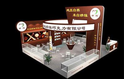 食品展臺搭建,妙緣巧克力-展臺設(shè)計(jì)-效果圖分享